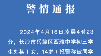 普定县民政局最新招聘信息概览