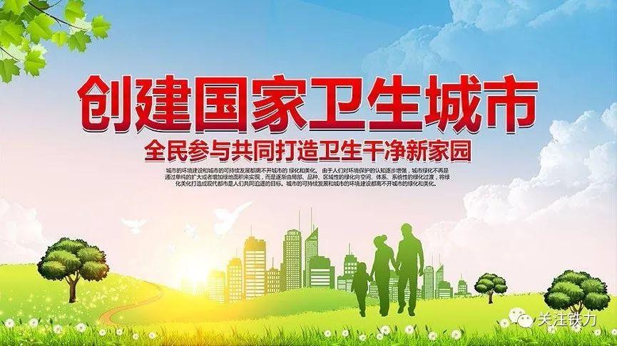 铁力市人民政府办公室最新招聘信息详解