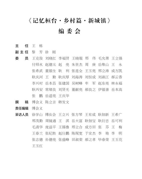 斗山镇最新项目，引领城镇发展新篇章