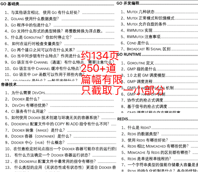 新澳2025年精准正版资料与实效释义，资料落实的重要性及其影响