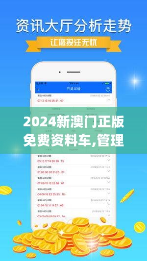 澳门最精准资料免费公开，精密释义、解释与落实