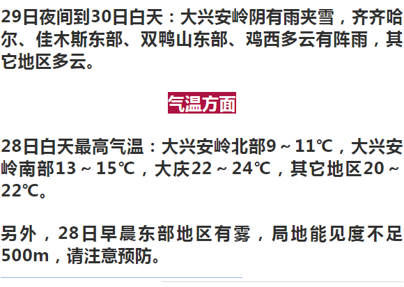 探索未来，2025新澳精准资料大全与速度释义解释落实