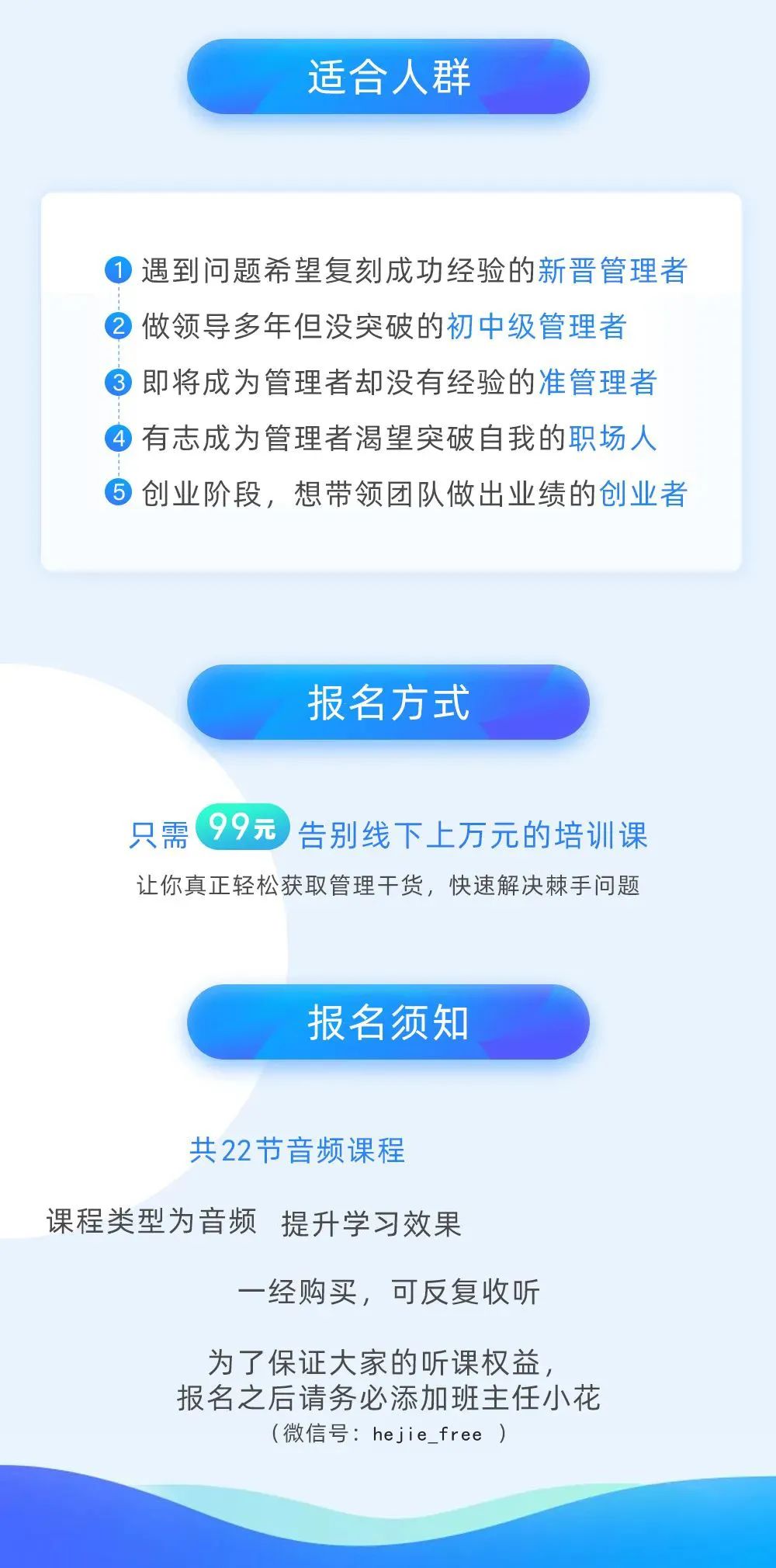 探索精准管家婆服务，从7777888888管家到免费精准管理的新境界