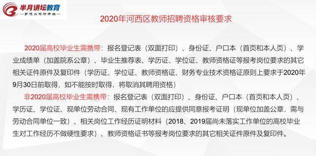 迈向信息透明化，2025正版资料免费公开与释义解释落实的探讨