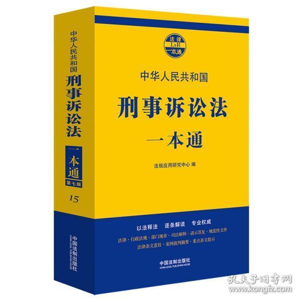 管家婆一码一肖必开，精炼释义、解释与落实