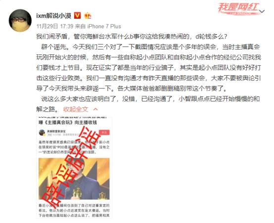 澳门一码一肖一特一中管家婆跨部释义解释落实深度探讨