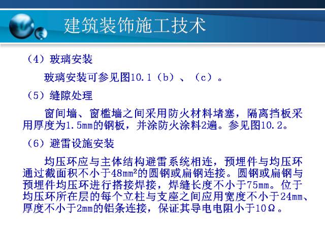 新奥精准资料免费，释义、实施与效果