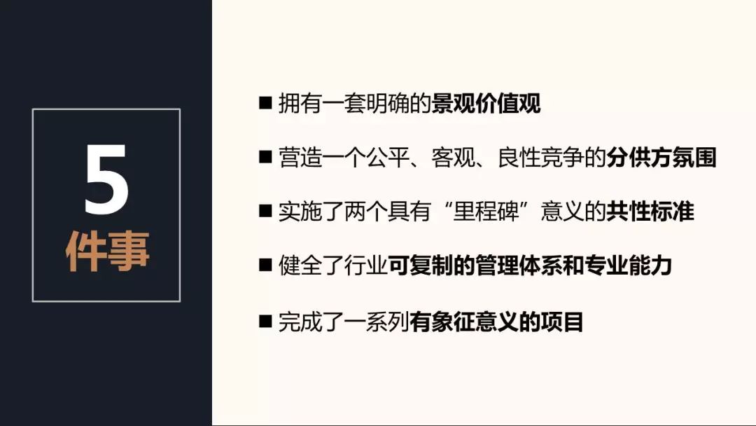 主动释义解释落实，探索2025新奥精选免费资料的价值