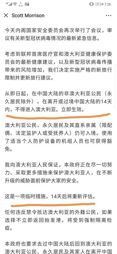 新澳天天开奖资料大全与旅游攻略，干净释义、解释及落实