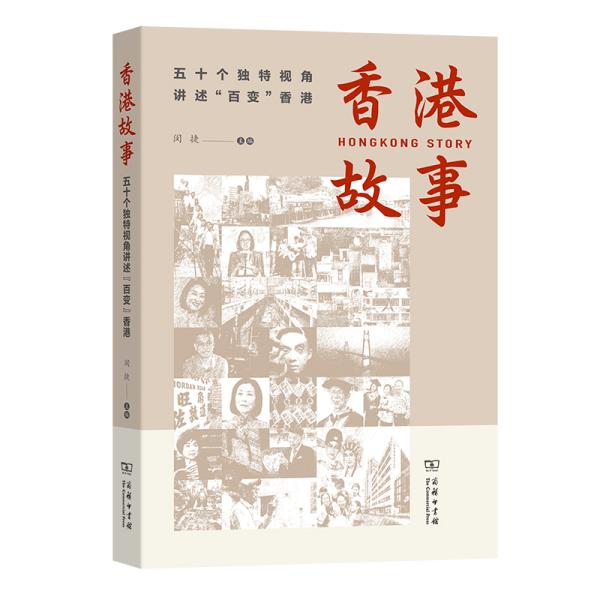 探索香港正版资料与卓著释义的世界——落实免费观看的策略