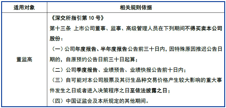 新澳门免费资料大全使用注意事项及夙兴释义解释落实详解