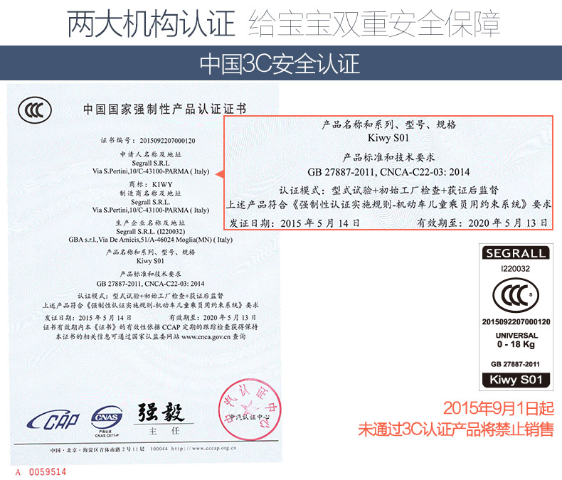 新澳天天开奖资料大全正版的安全性与认可度解析