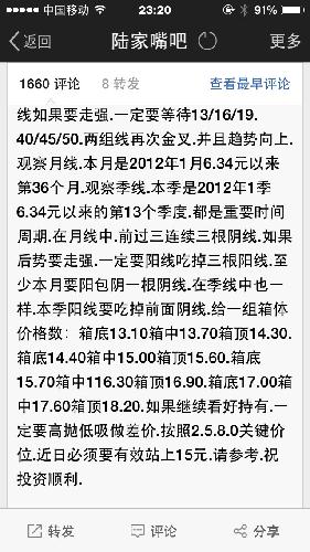 澳门天天好好兔费资料与高手释义解释落实详解