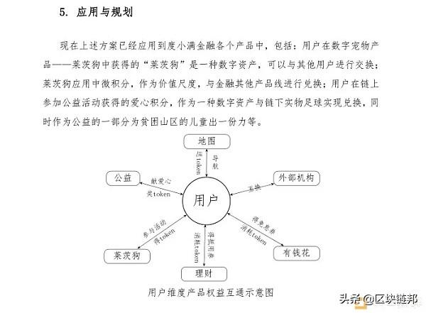 新版跑狗图解析，深度解读数字组合背后的寓意与落实策略