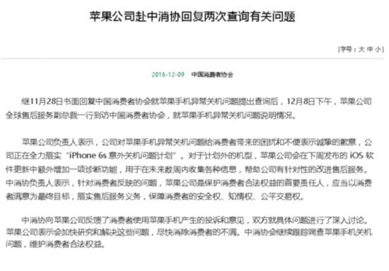 新澳门四肖期期准中特更新时间与平衡释义解释落实