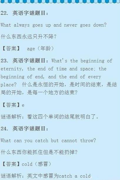 澳门资料大全正版资料2025年免费脑筋急转弯与学问释义解释落实的综合研究