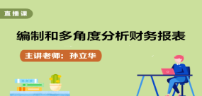 管家婆澳门正版资料与个性释义，深度解析与落实行动