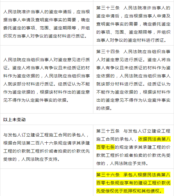 探索新澳门2004年彩票事件，事件释义、解释与落实