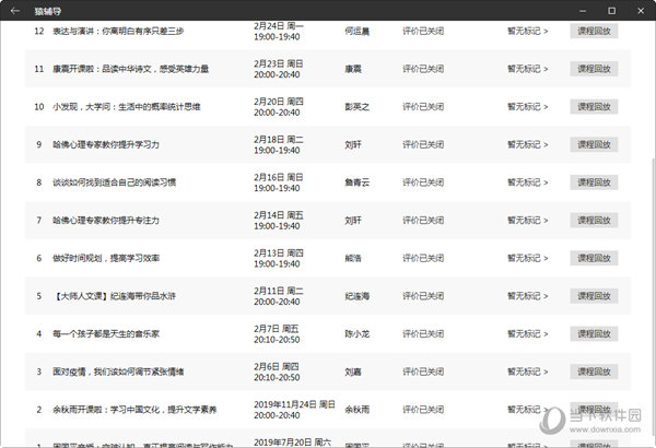 澳门天天彩期期精准单双波色——深化理解及应对之法