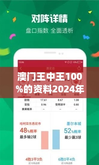 王中王网站最快开奖，声名释义、解释与落实的重要性