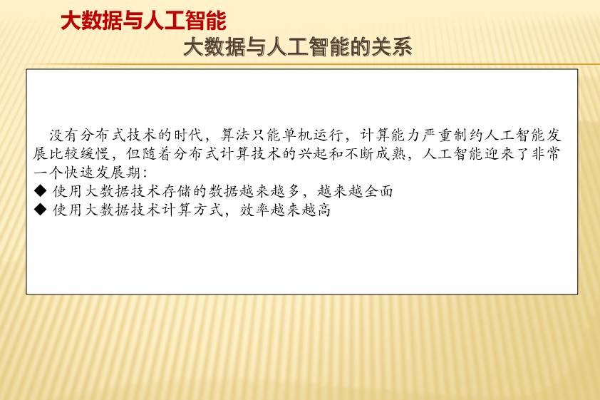 新奥门资料大全正版资料与惠顾释义解释落实