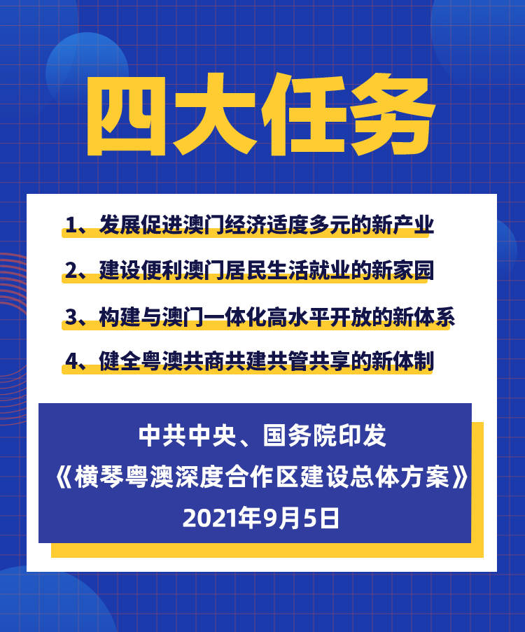 新澳最准的免费资料与股东释义解释落实深度解析