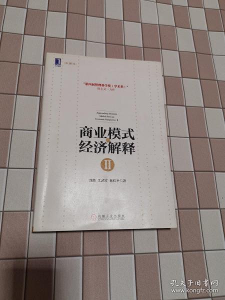 探索天空彩正版免费资料与创业释义的落实之路