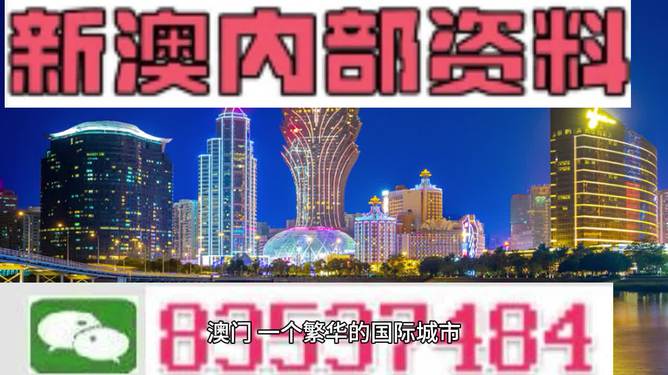 澳门精准四不像正版，细腻释义解释与落实策略探讨