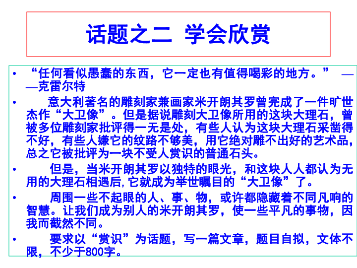 黄大仙2025最新资料，焦点释义、解释落实的重要性与影响