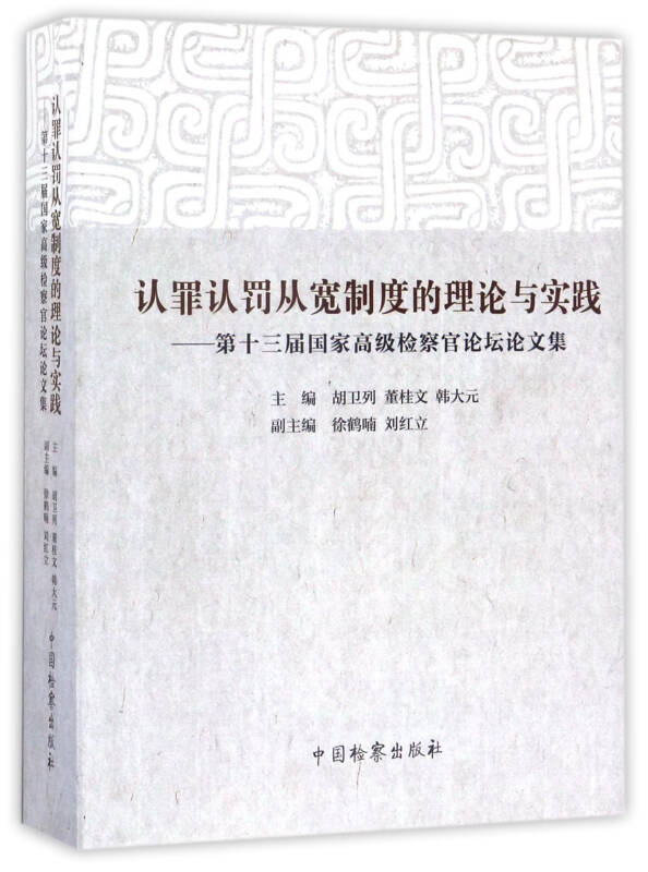 澳门先知免费资料大全与高端释义解释落实的深度探讨