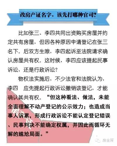 澳门正版免费精准大全，认定释义、解释与落实的重要性