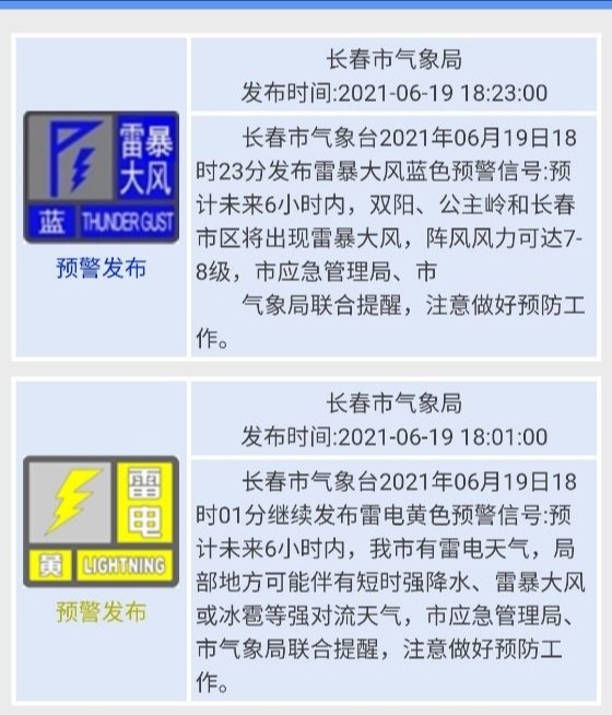 新澳今晚上9点30开奖结果及公关释义解释落实