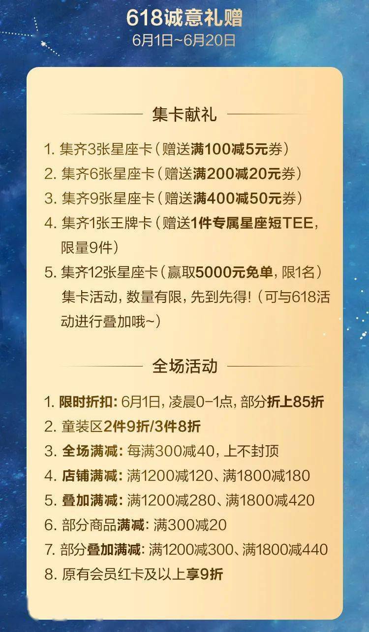 探索王中王开奖背后的秘密，十记录网一与见微释义的落实之旅