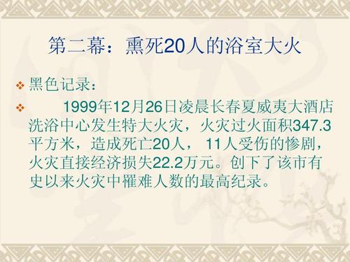 新澳门资料大全正版资料2023年免费下载与家野中特案例释义解释落实探讨