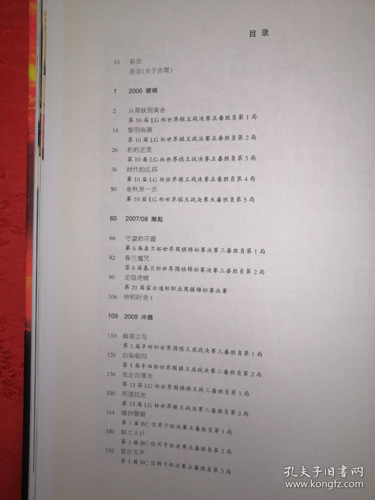 关于濠江论坛最新版本更新内容解析与井底释义的深入落实