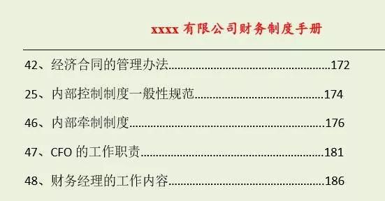 新澳门2025年资料大全管家婆，性质释义、解释与落实