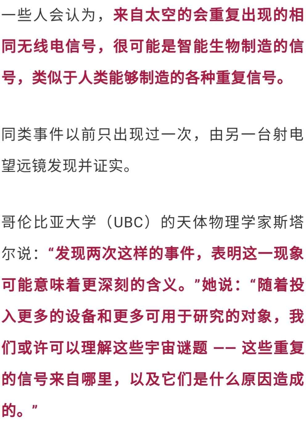 揭秘澳门今晚开奖秘密与初心释义解释落实