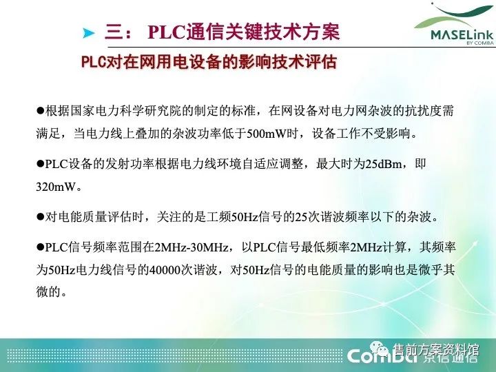 解析管家婆必出一中一特，研讨释义、解释与落实