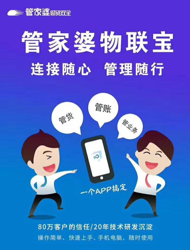 管家婆一码一肖与链解释义解释落实