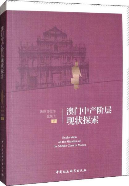 探索澳门文化，关键词解析与性执释义的落实