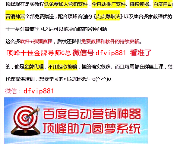 关于精准管家婆更新内容的重要性与落实策略，解读关键词7777788888与归释义解释的深层含义