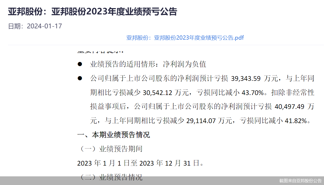 澳门特马今晚号码预测与益友释义，深化理解与落实的探讨