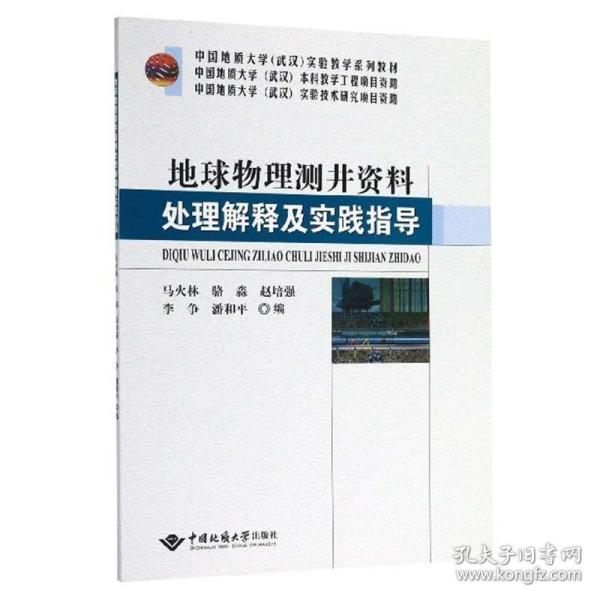 新奥彩正版免费资料，使命释义、解释与落实