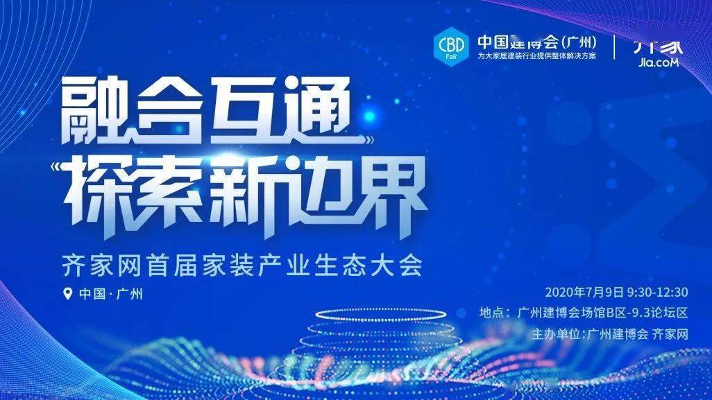 探索未来之路，关于新奥正版全年免费资料的深入解读与实施策略