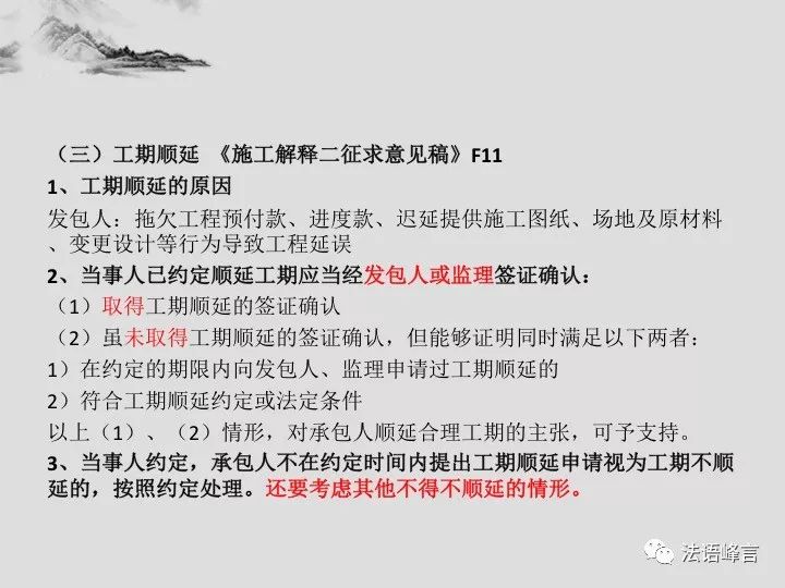 新澳精准资料免费提供风险提示与释义解释落实的重要性