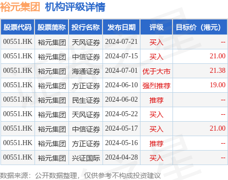 澳门彩开奖结果4949与为贵释义，开奖结果的解读与落实策略