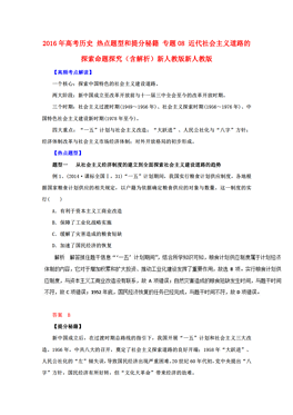 探索澳门考试释义解释落实之路 —— 以2025年新澳门正版资料精选为指引