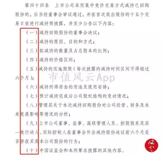 关于澳门正版资料的获取与落实细则的解释