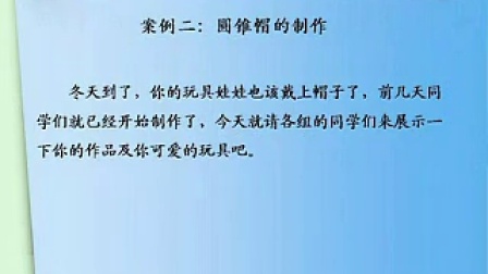 新澳门二四六天天彩与旁骛释义，解释与落实的探讨