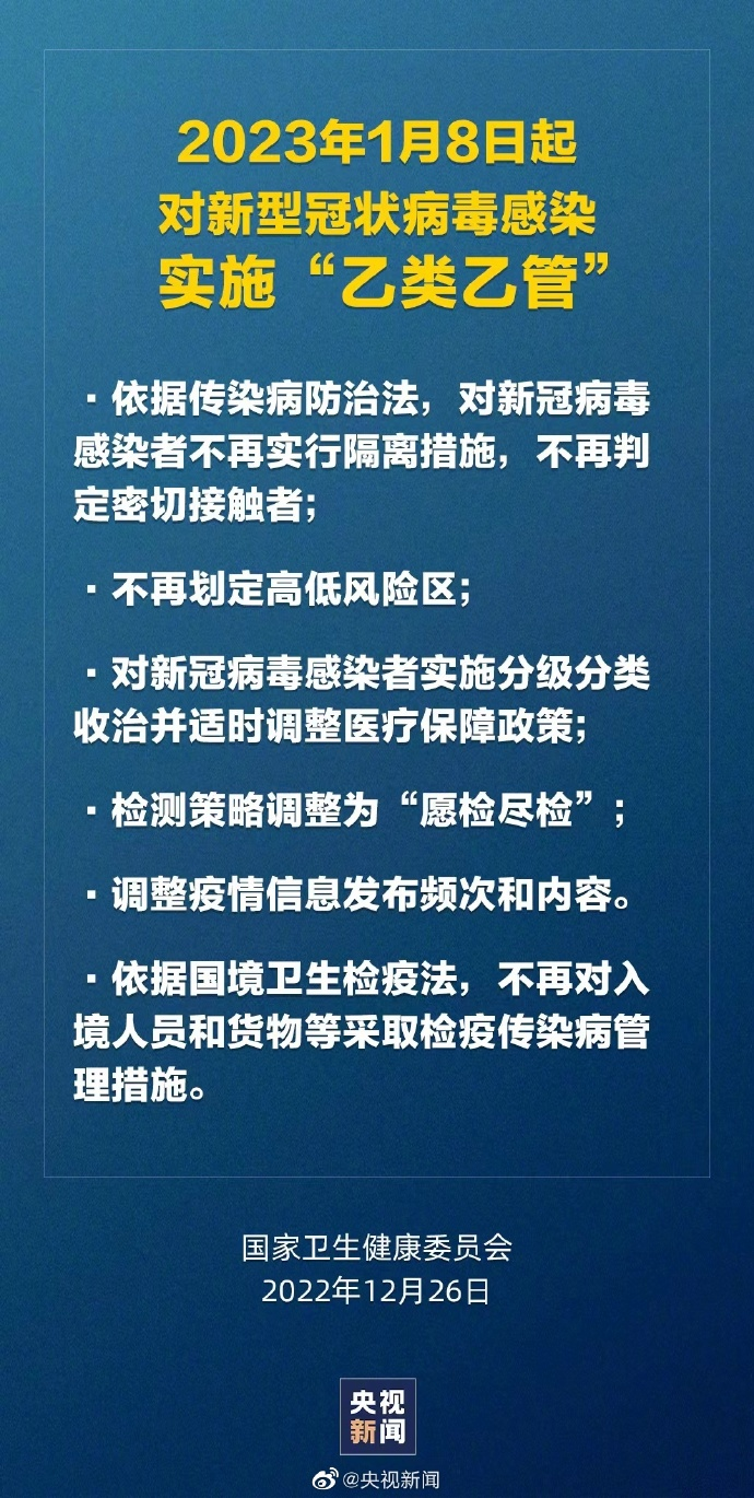 澳门六今晚开奖，补拙释义与落实策略探讨